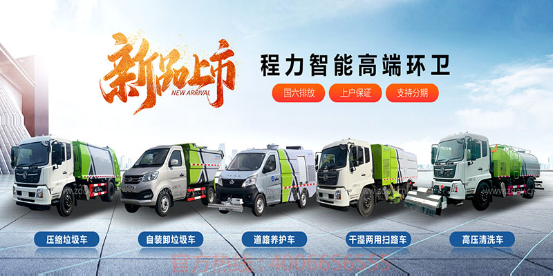 程力汽車集團(tuán)移動端